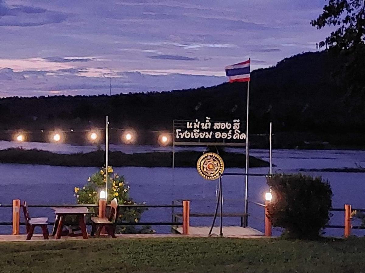 Khong Chiam Orchid Riverside Resort Dış mekan fotoğraf